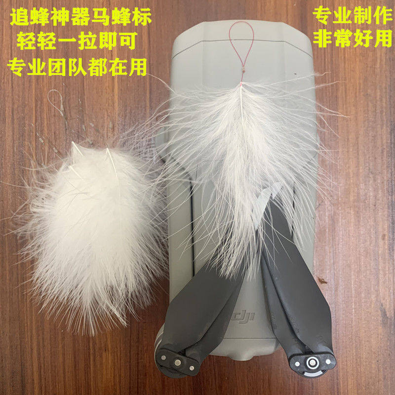 马蜂蜂标羽毛蜂标鹅毛蜂标金环胡蜂标黑尾峰标红娘黄脚蜂标追蜂标