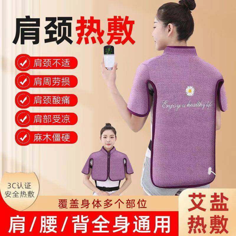 海盐粗盐热敷包盐袋电加热马甲护肩颈椎背部艾灸家用热敷袋马甲,电子/电工,接线端子,淘宝优惠券,粉丝福利购,淘宝优惠卷