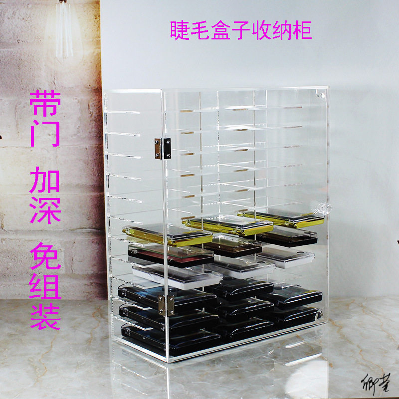 嫁接睫毛收纳盒日式磁带透明多格整理盒操作台存储盒化妆师置物架