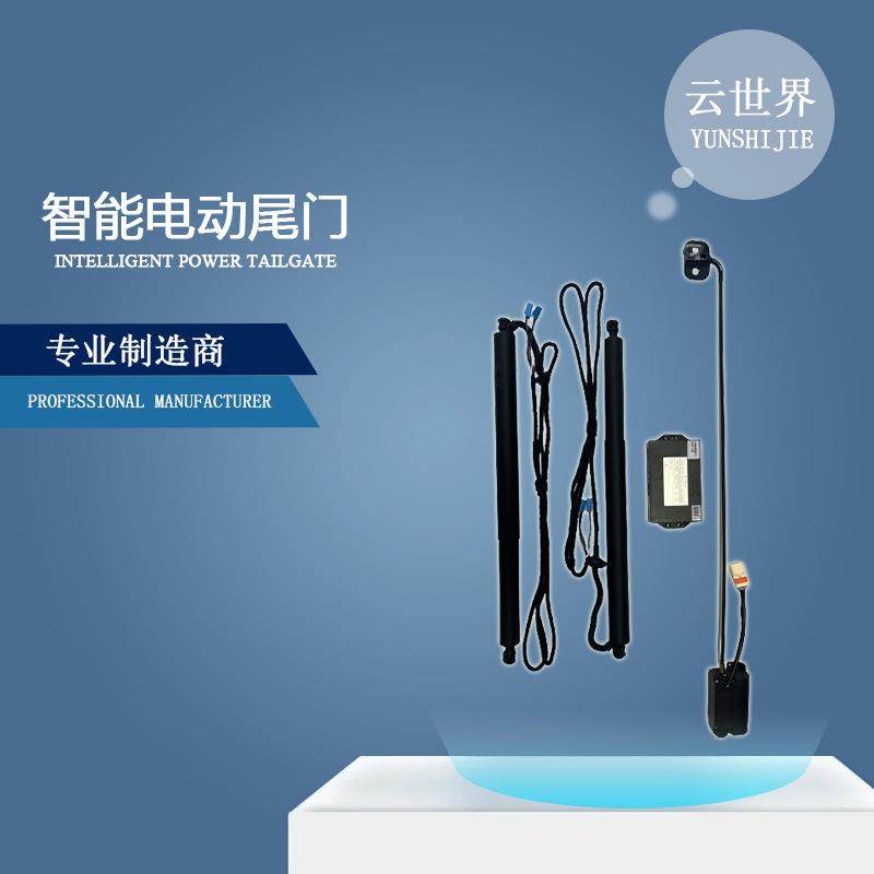 适用LandRover路虎星脉Velar极光Evoque汽车后备箱撑杆电动尾门