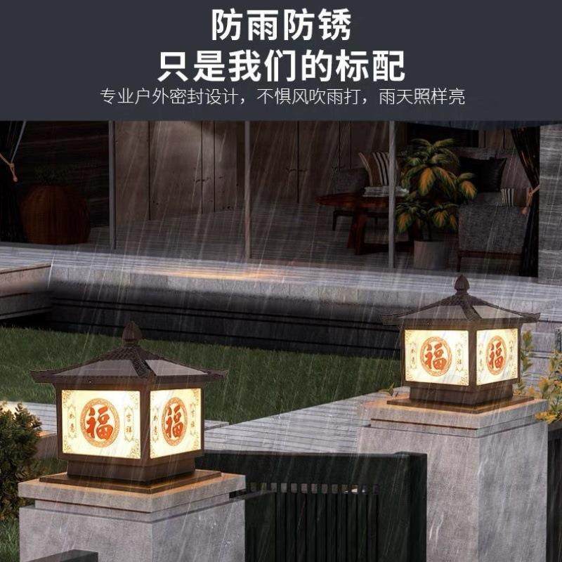 九慕LED瓦盖灯太阳能柱头灯防水户外灯大门柱子灯别墅围墙庭院灯