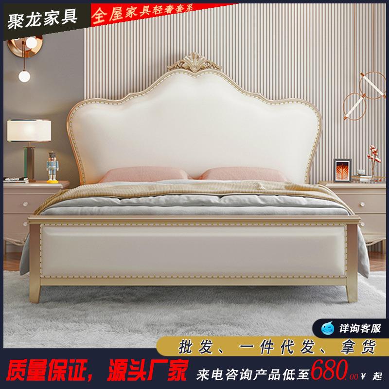 轻奢实木双人床1.5米1.8米主卧双人床豪华床现代简约床