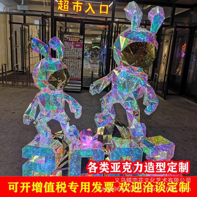 动物造型创意美陈镭射吊饰商场DP点橱窗镭射发光摆件装饰布置道具