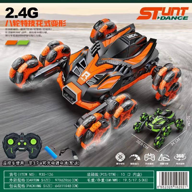 凌盛大号八轮充电遥控特技猛兽花式变形车自动演示儿童车模型玩具