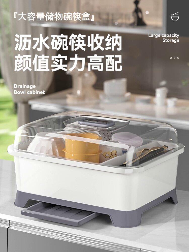 德国防尘碗碟收纳架家用带盖放碗盘置物架厨房台面沥水碗筷餐具柜