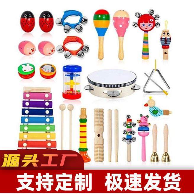 奥尔夫儿童打击乐器教具24件套装组合早教玩教具幼儿园音乐,金属材料及制品,金属加工件/五金加工件,淘宝优惠券,粉丝福利购,淘宝优惠卷