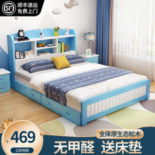 实木儿童床单人床现代简约男孩女孩学生床1.5米双人多功能书架床