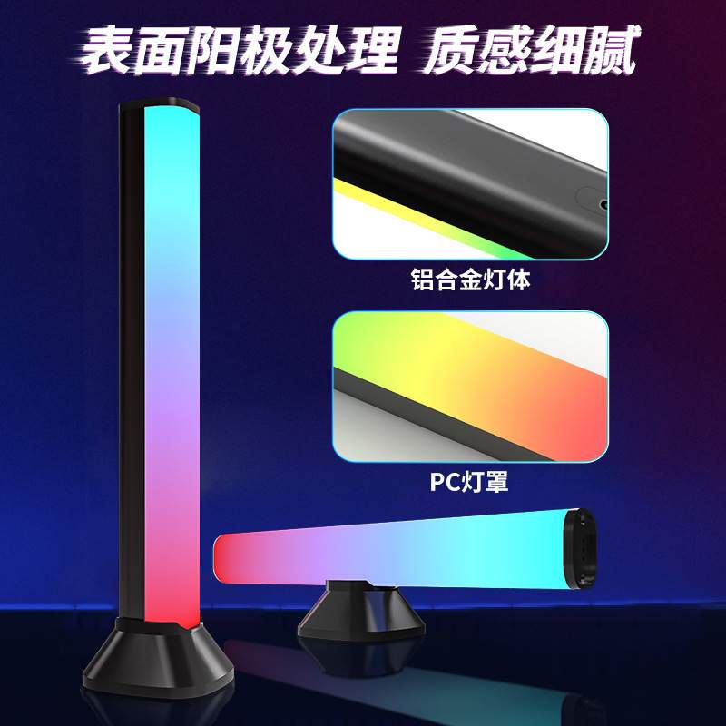 爆款幻彩rgb氛围灯Work with Alexa and Google  Assistant