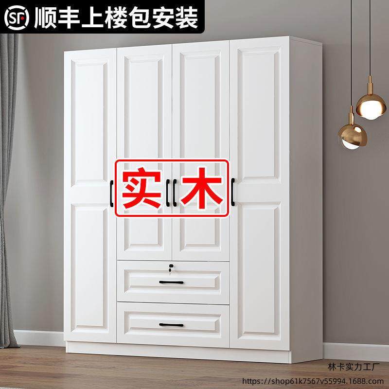 V林7实木衣柜家用卧室出租房用欧式储物柜简易组装儿童柜子经济型