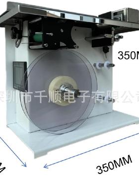 直角贴标机自动贴标签机90度标签封口机