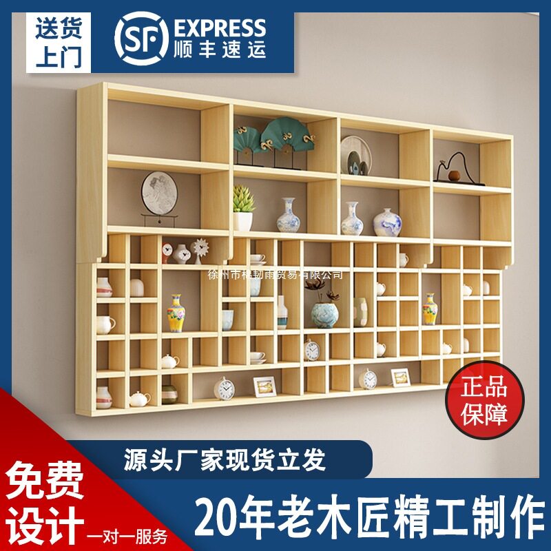 隔板壁挂墙上置物架茶壶展示架实木格子架杯子架墙上博古架木格子
