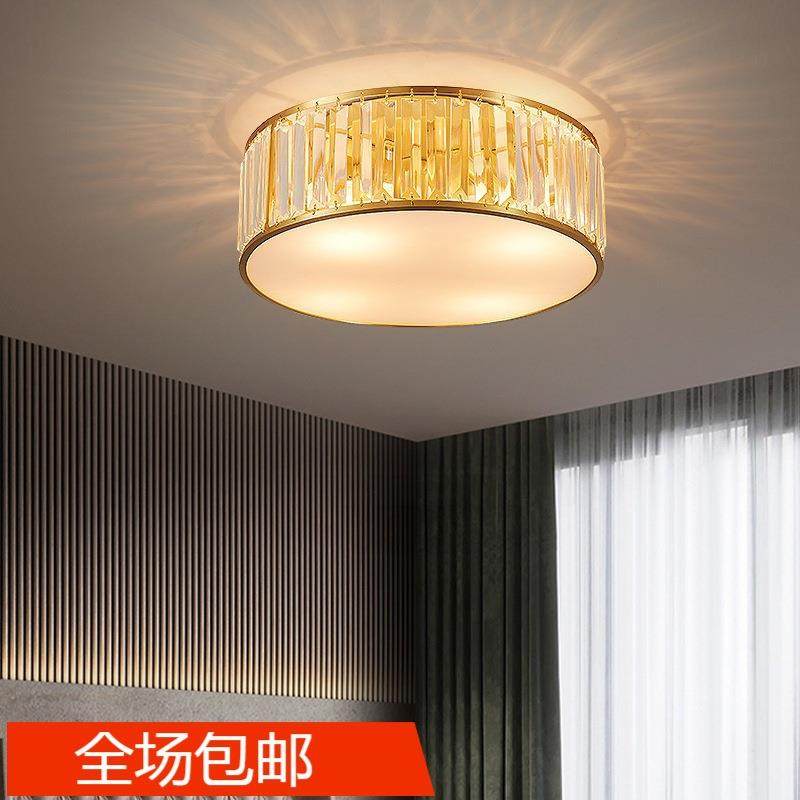 北欧家用全铜轻奢水晶卧室吸顶灯现代简约创意房间书房民宿吸顶灯