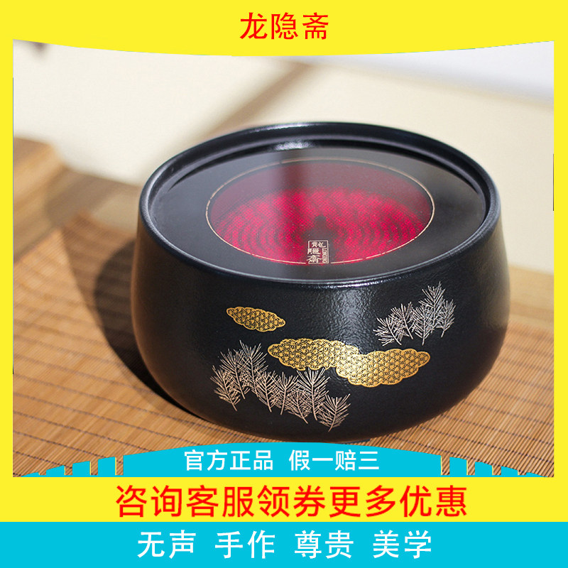 台湾龙隐斋电陶炉静音小型煮茶器家用泡茶烧水炉铁壶银壶煮茶炉