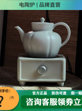 草木灰手执壶仿宋煮茶壶白泥陶壶陶瓷泡茶壶电陶炉专用办公烧水壶