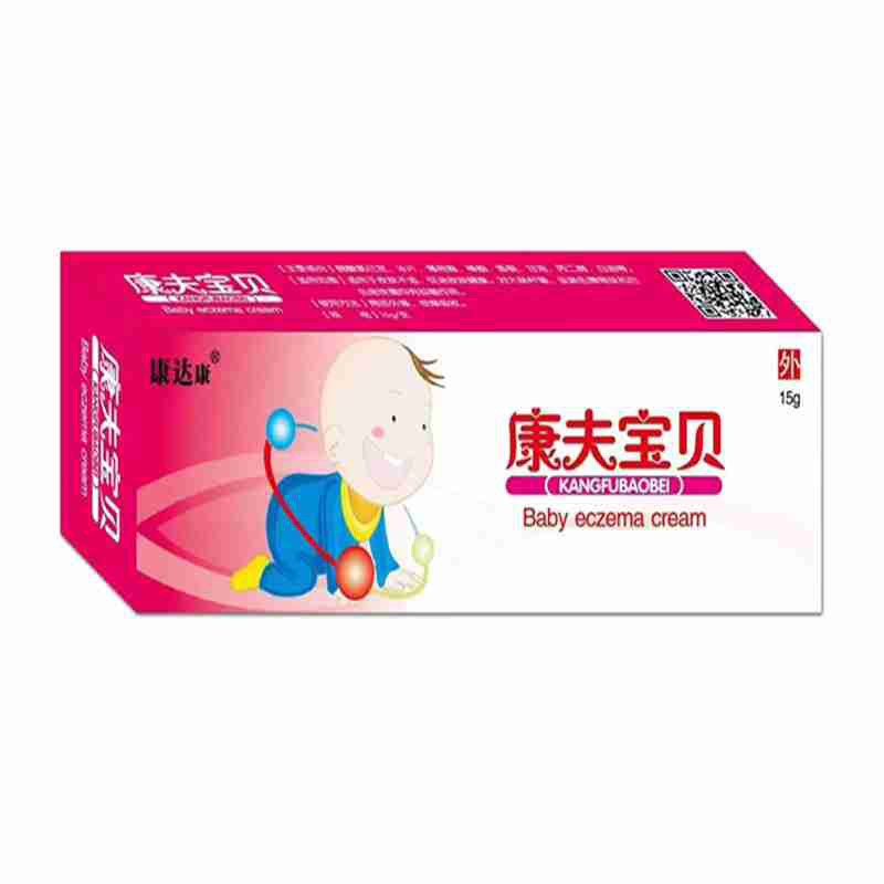 苗岭集婴宝肤爽宝宝皮肤婴幼儿婴宝儿童外用乳膏皮肤外用草本软膏
