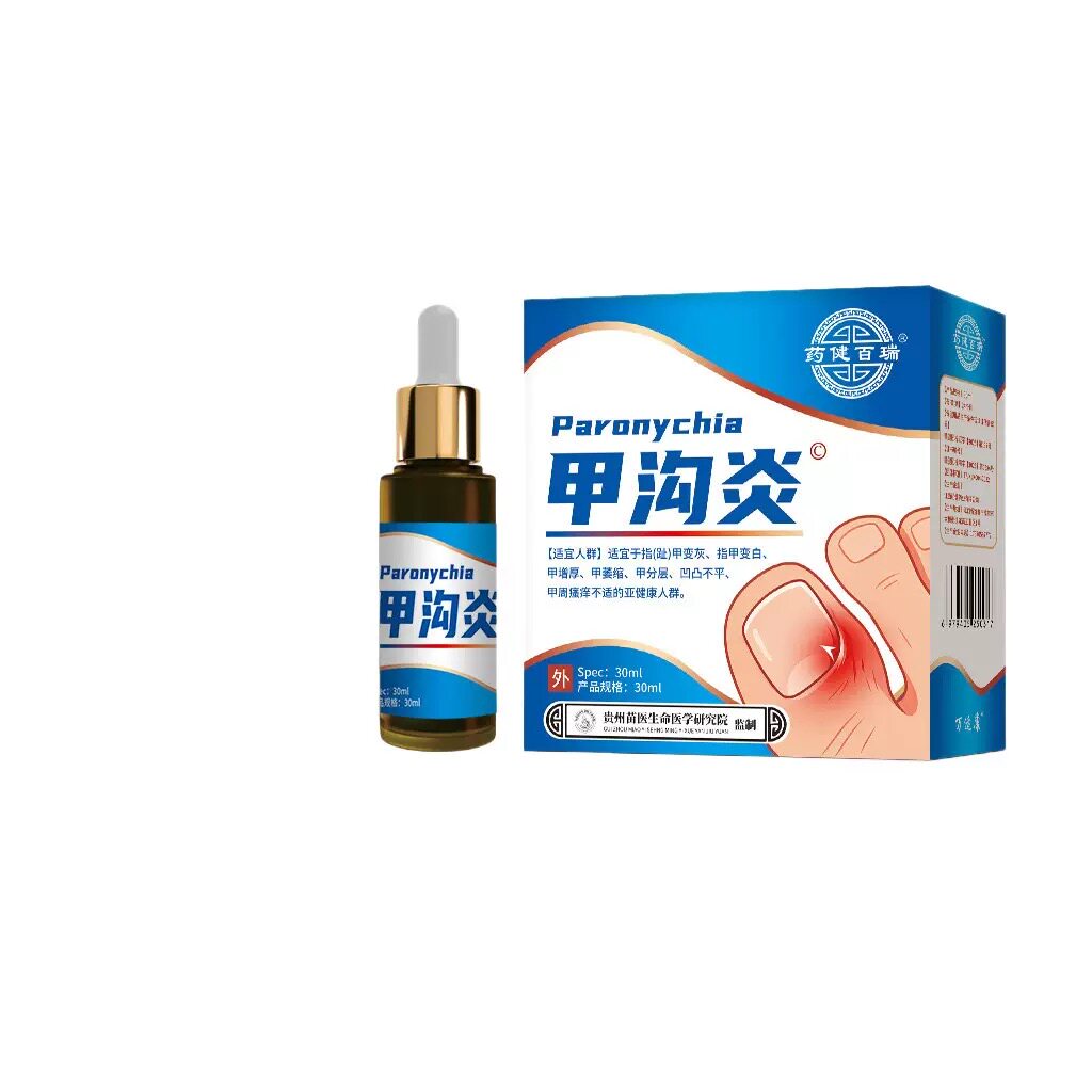 手指甲变灰指甲变白甲增厚甲萎缩甲分层呕吐不平甲周S痒适用人群6