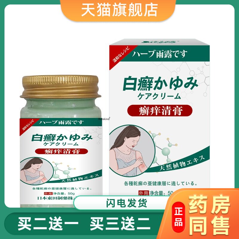 万适康牙痛喷雾35ml 适宜口腔异味口臭上火起泡烂嘴角适用剂1252