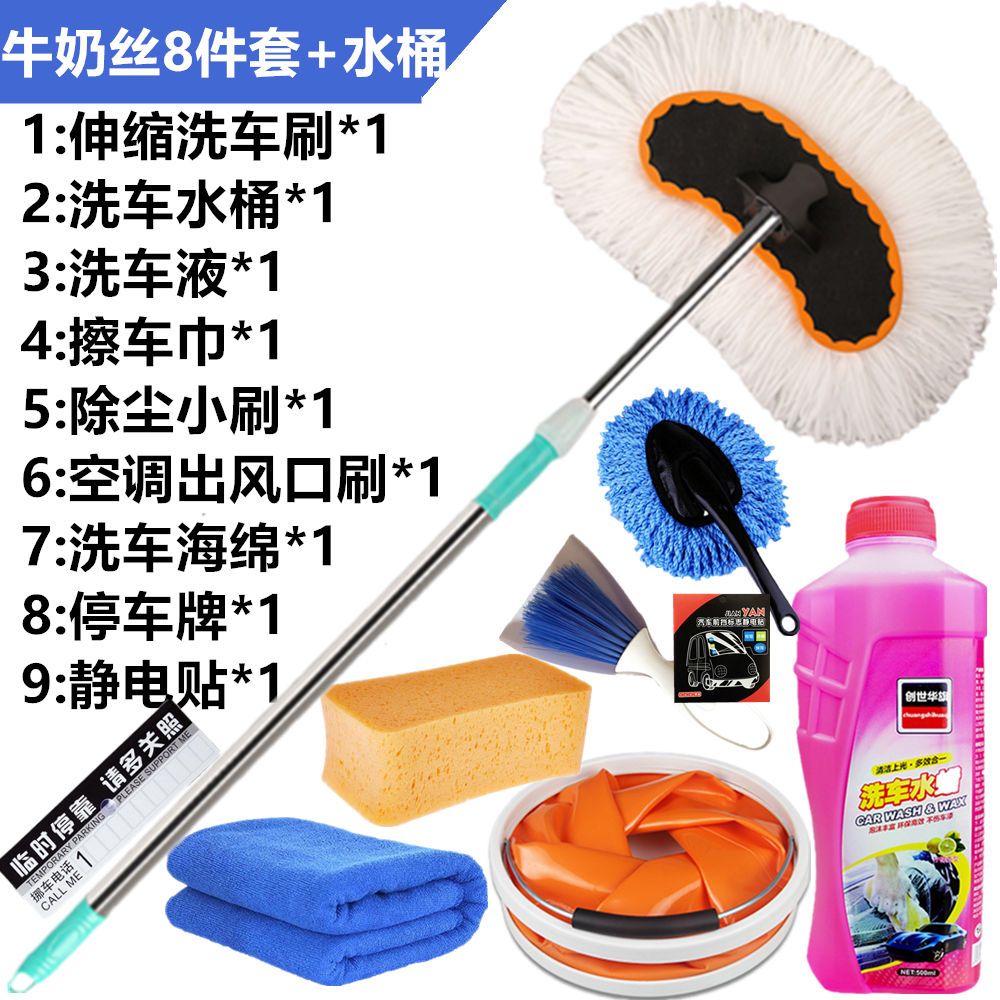 伸缩掸子清刷车洗车661拖把拖把拖除用品尘_车洗用汽车工具擦车刷