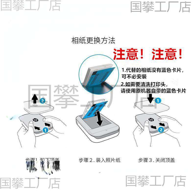 适用照片打印机相纸///口袋相机相片纸