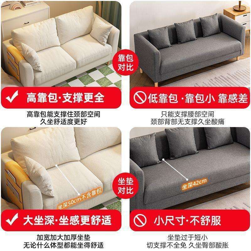 沙发小户型简约现代三双人出租房卧室客厅网红布艺简易木质经直销