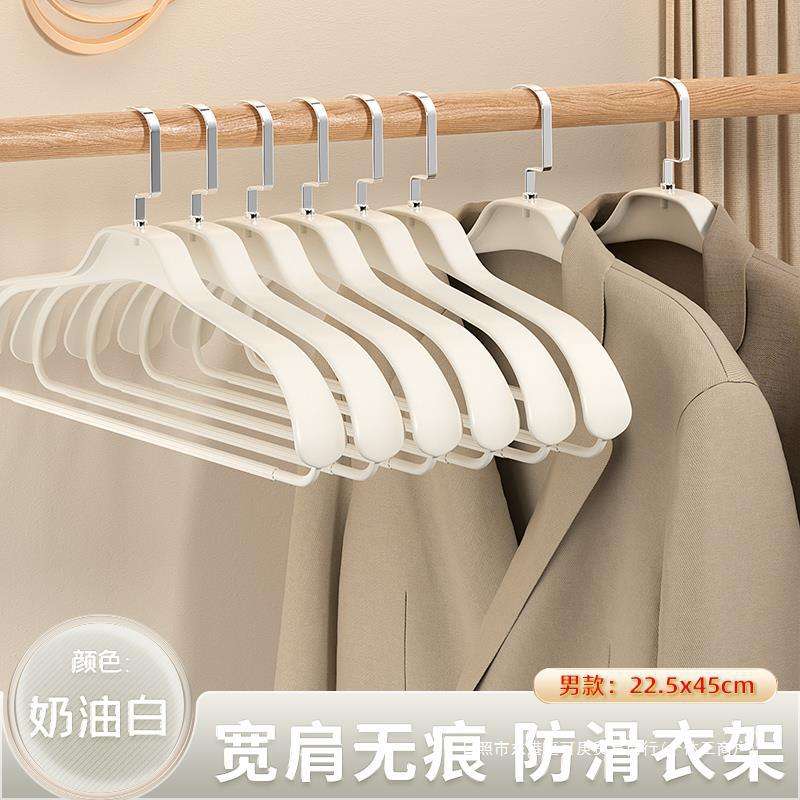 衣架家用衣撑子秋冬季衣服架无痕冬天加粗晾晒加厚肩角加大防挂衣