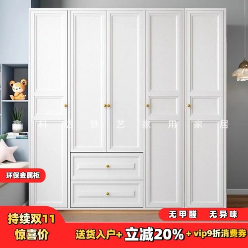 鑫科达民用钢制家具体验馆