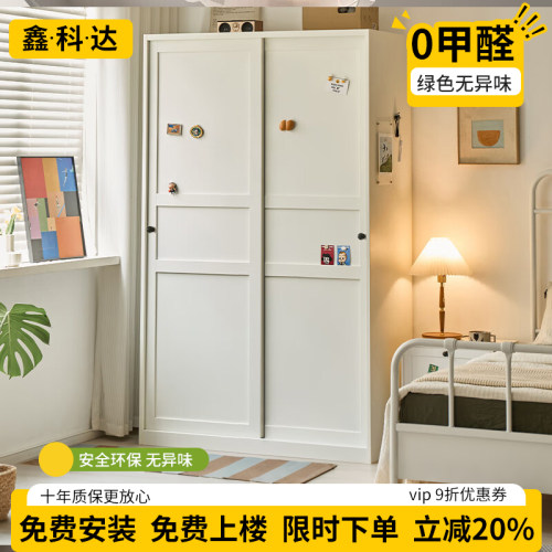 衣柜冷轧钢板大容量无甲醛