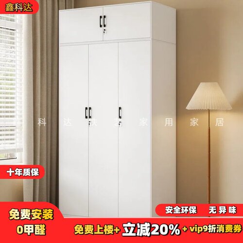 鑫科达钢制衣柜旗舰店