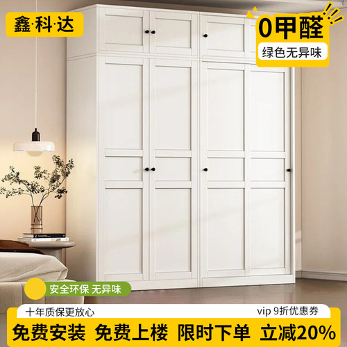 衣柜冷轧钢板大容量无甲醛