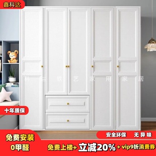 家用钢制衣柜奶油风衣柜卧室儿童大容量衣柜铁艺储物柜铁皮大衣橱