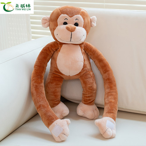 天威林毛绒玩具猴子玩偶pp棉防撞