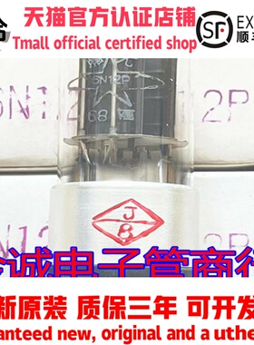全新68年曙光6N12P电子管可代CV181 6SN7 6N8P提供参数配对