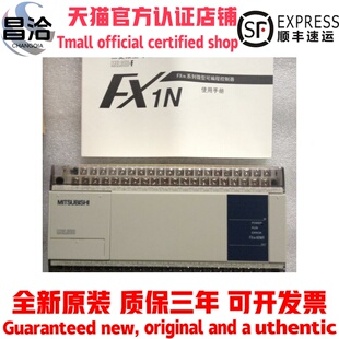 14MT 60MR DSS 40MT ESS FX1N 24MR