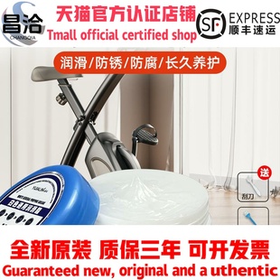 椭圆机转盘转轴滑道轨道专用润滑脂润滑油健身器材跑步划船机黄油