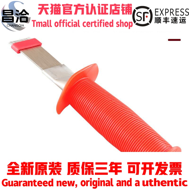 台湾炫翼不锈钢翅片梳清洗空调刷直排式冷凝器散热大梳子CH-352L