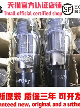 原装曙光6N13P代替6H13C/6080/6AS7/6N5P/6H5C全新配对电子管