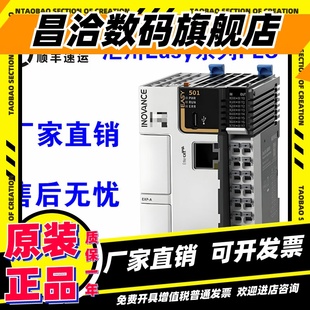 320 0808TN302 501 502 522 汇川原装 521 PLC紧凑型系列Easy301