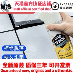 瓷砖空鼓专用胶注射灌缝瓷砖胶强力粘合剂地砖地板修补剂强力KLS