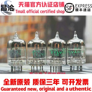 全新喜万年5670电子管代GE北京6N3 6H3N 396A胆机功放用提供配对