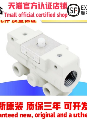 SMC原装正品机械阀VM131 VM121-01-00A 01A 01SA 02A 02SA机控阀