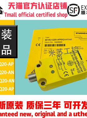 TURCk图尔克NIBI1525U接近开关Q20传感器APANRNRP6X2Y1XH1141感应