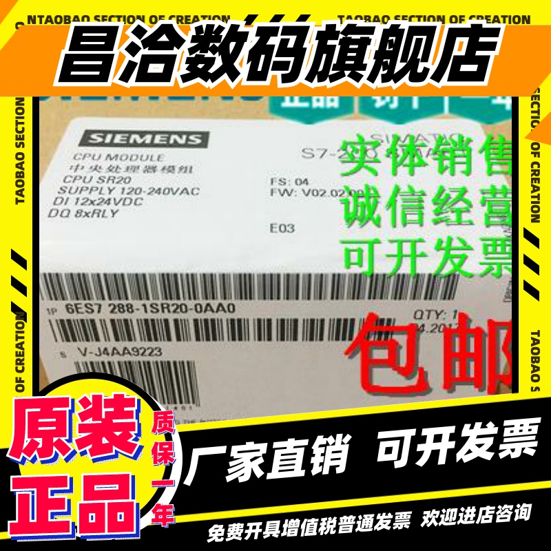 西门子6ES7288-3AE/EM/AQ/AM/AR/AT/02//03/04/06/08-0AA0/OAAO