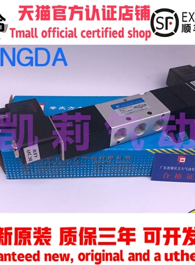 方大型电磁电控换向阀Q23DC Q35D2C-L8-L6-L10-L15-L20-L25