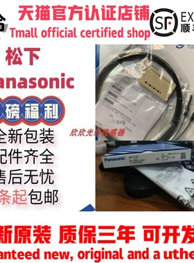 全新Panasonic松下光纤传感器FD-32G,FD-32GX电光传感器现货保2年