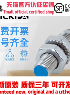 SICK FA传感器IMB08-02BPSVT0K/02BPOVU2K/02BNSVU2S/02BNSVU2K