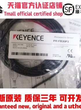 原装基恩士超小型光电开关传感器PR-F51N3 P3 53 FB15CN 30N1 P3