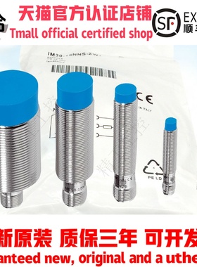 SICK接近开关IM08/12/18/30-02/4/5/8/10/15/20NN/NP/BN/BPS-ZC1K