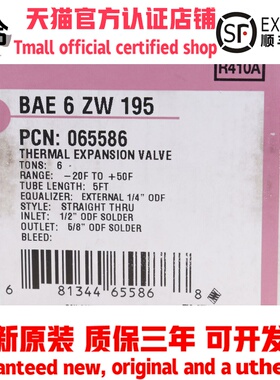 艾默生热力膨胀阀BAE1-1/2 / 2 / 3 /4-1/2 / 6 / 7-1/2 ZW195