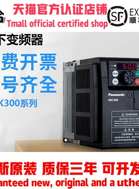 松下变频器AMK3000P42/P72/1P52/2P22/P74/1P54/2P24/3P74/5P54