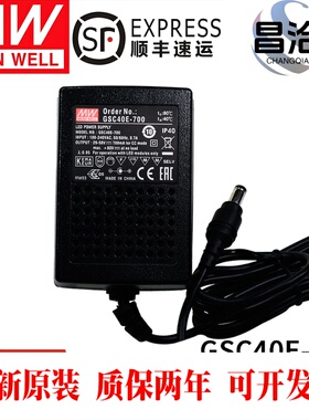 GSC40E明纬开关电源350/500/700/1050/1400 40W PFC壁挂式LED电源